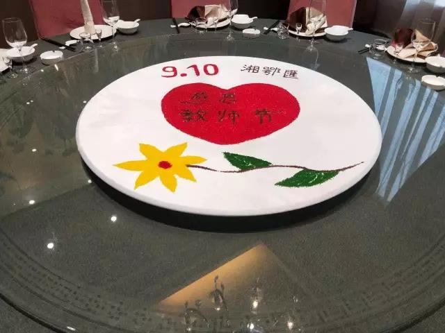 微信图片_20170915092147.jpg