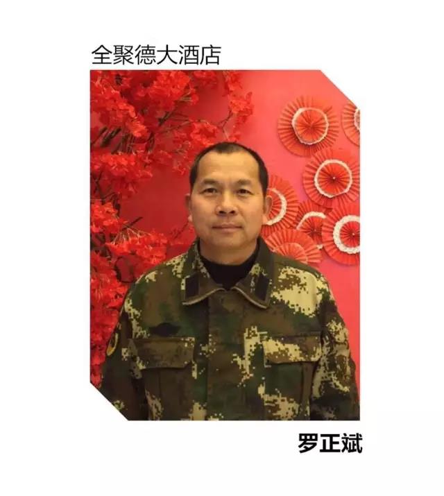 微信图片_20171113095208.jpg