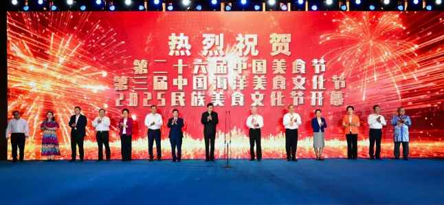 微信图片_20251010172755.png